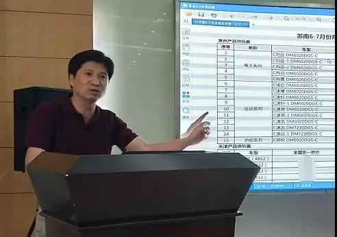 雙資質(zhì)·新產(chǎn)品·大未來丨速派奇會議營銷高調(diào)引爆蘇南市場！