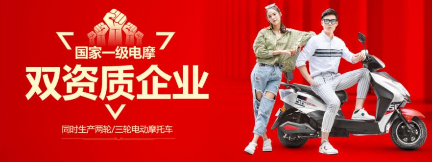 電動(dòng)摩托車(chē)新國(guó)標(biāo)，你知道細(xì)節(jié)嗎？