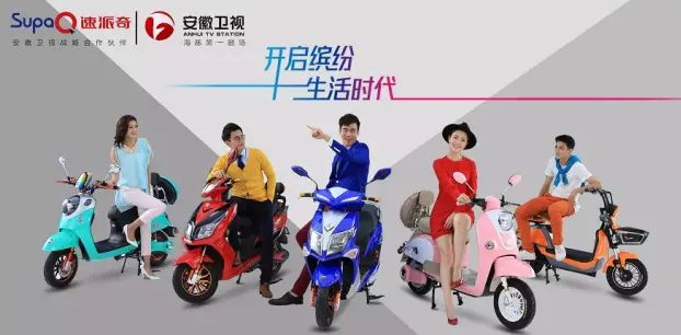 數(shù)千經(jīng)銷商報(bào)名參加速派奇天津會(huì)議！