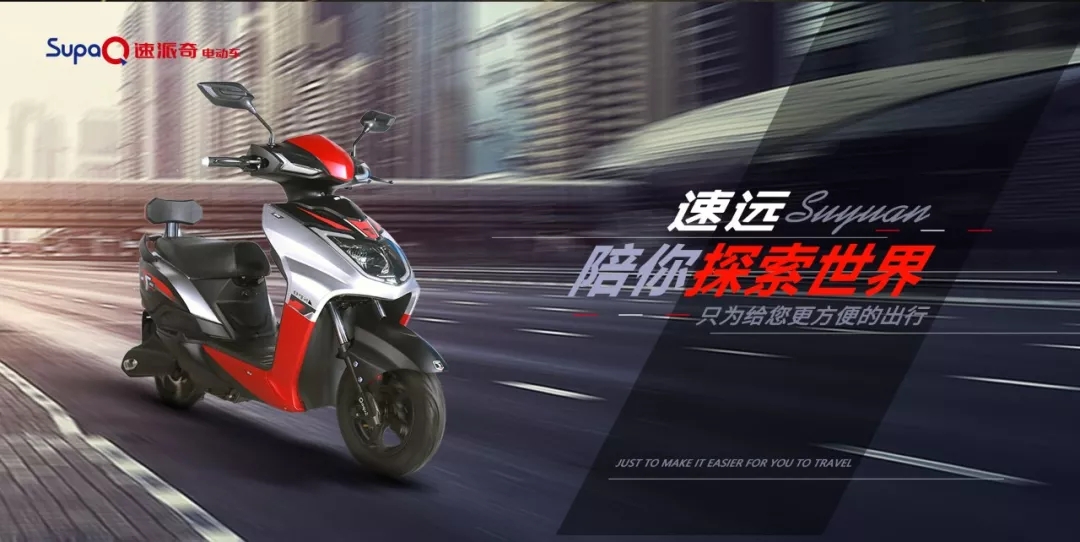 電動(dòng)車交通安全出行，這些您都應(yīng)該知道