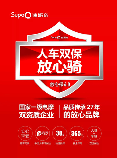 放心保丨在線投保，煥新上線啦！