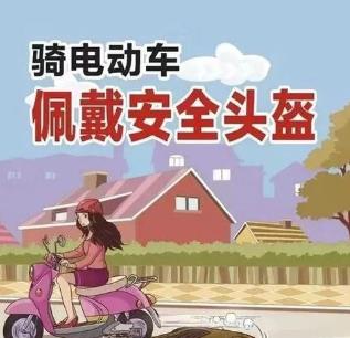 《江蘇省電動自行車管理條例》7月1日起施行，這20個問題你需要了解！