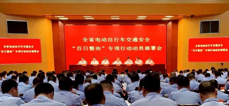 史上最嚴(yán)電動自行車交通安全整治8月8日啟動！