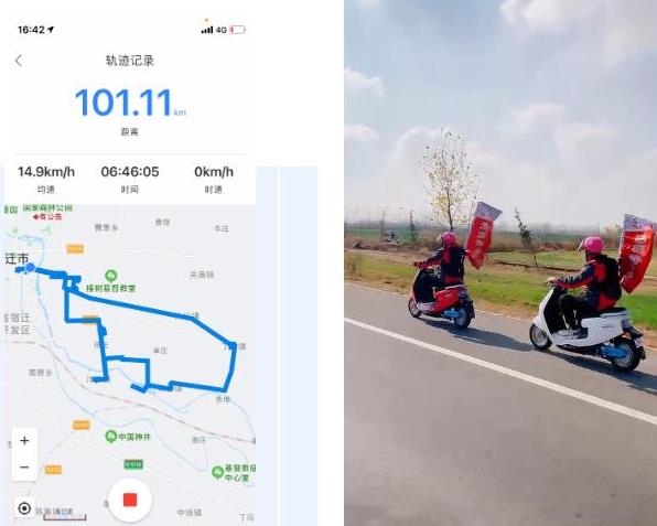 輕松續(xù)航百公里丨速派奇百城聯(lián)動(dòng)騎行挑戰(zhàn)賽宿遷站燃情開(kāi)跑