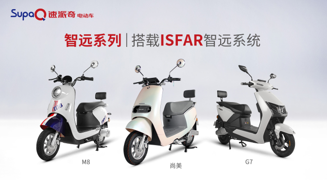 政策強(qiáng)推，電動(dòng)兩輪車高景氣將持續(xù)